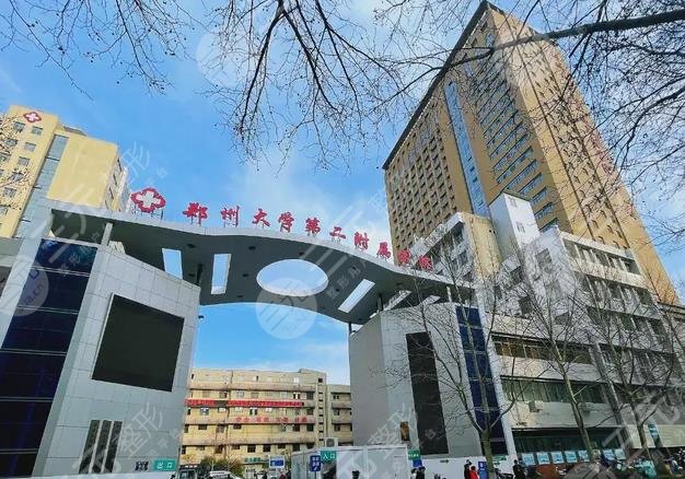 郑州整形医院怎么选?从资质到价格,一篇讲清避坑要点